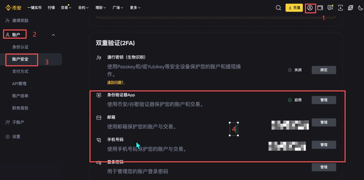 币安网站(币coin下载官方) 币安网站(币coin下载官方)