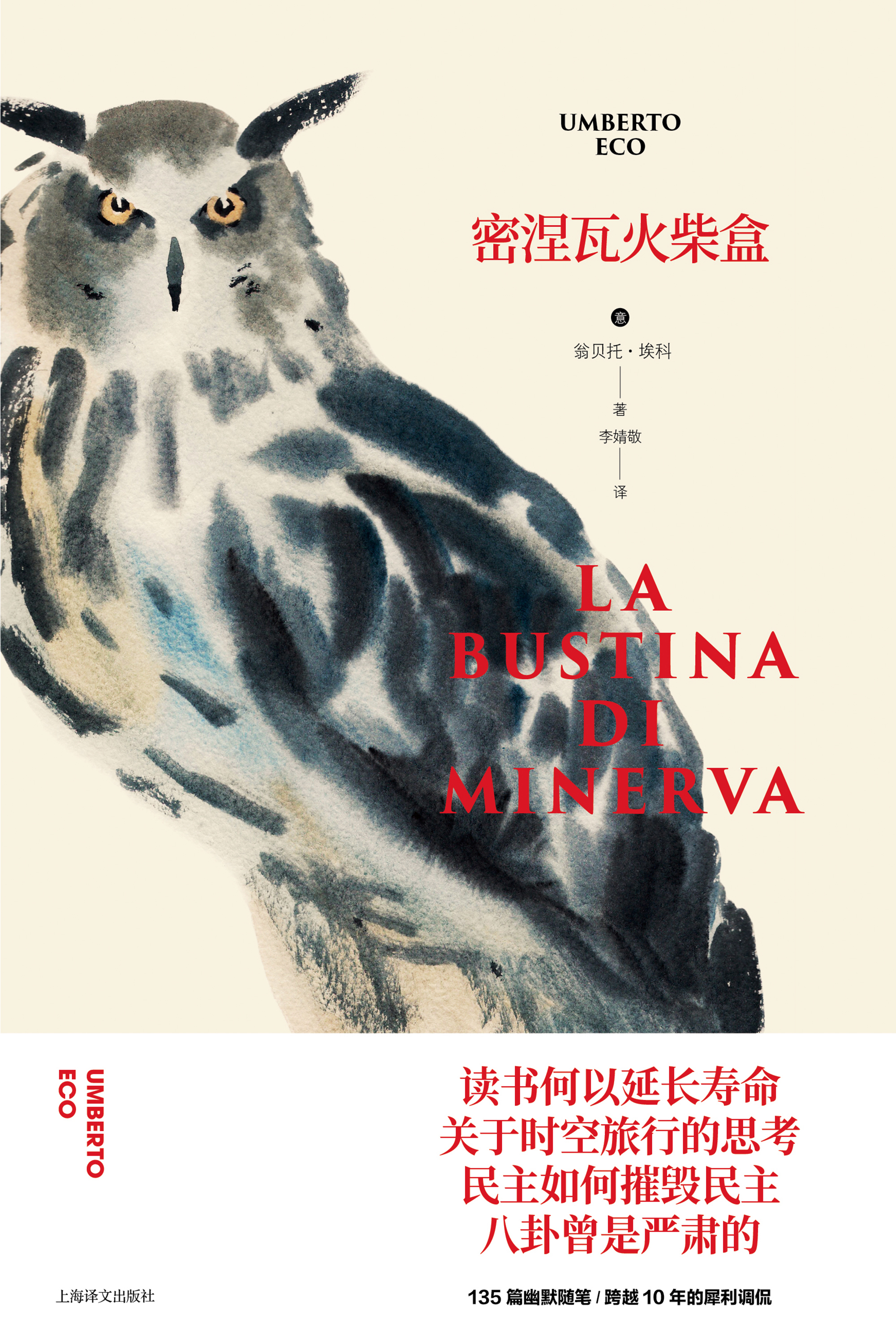 Miniswap的简单介绍