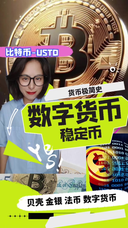 币安币看(币安币价格今日行情走势图) 币安币看(币安币价格今日行情走势图)