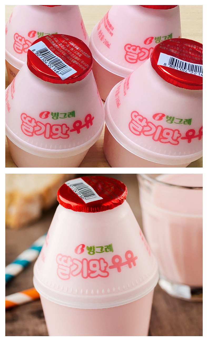 Bingbon(bingbongtokyo歌词大意) Bingbon(bingbongtokyo歌词大意)