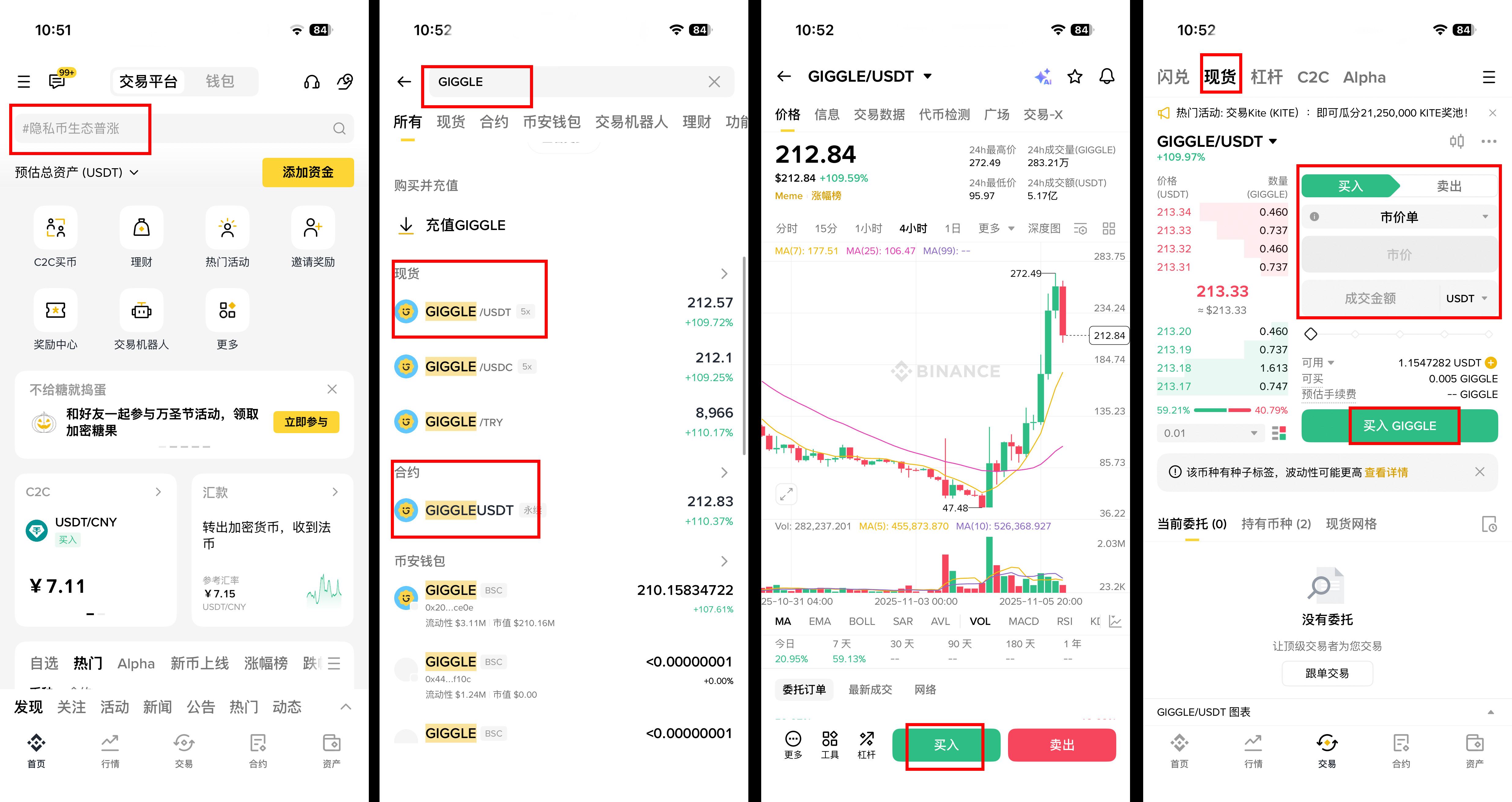 币安币价格(币安币价格今日行情走势图) 币安币价格(币安币价格今日行情走势图)