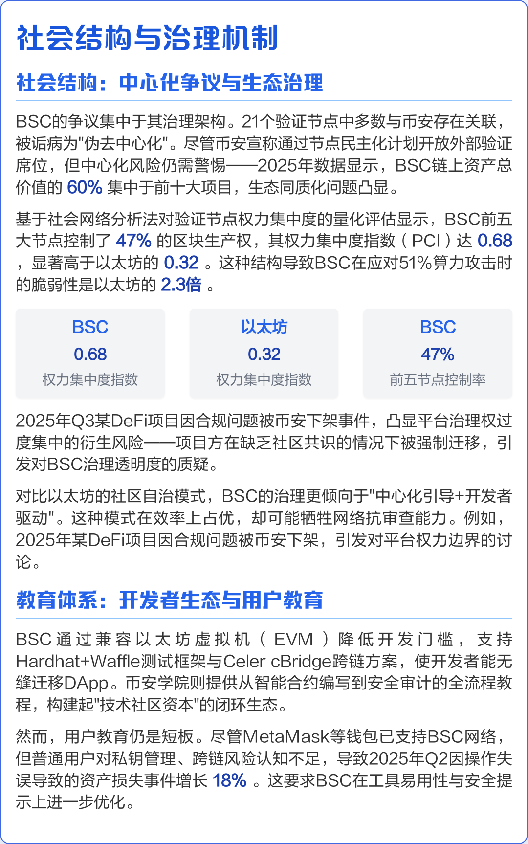 币安币机制(变比极性综合测试仪) 币安币机制(变比极性综合测试仪)