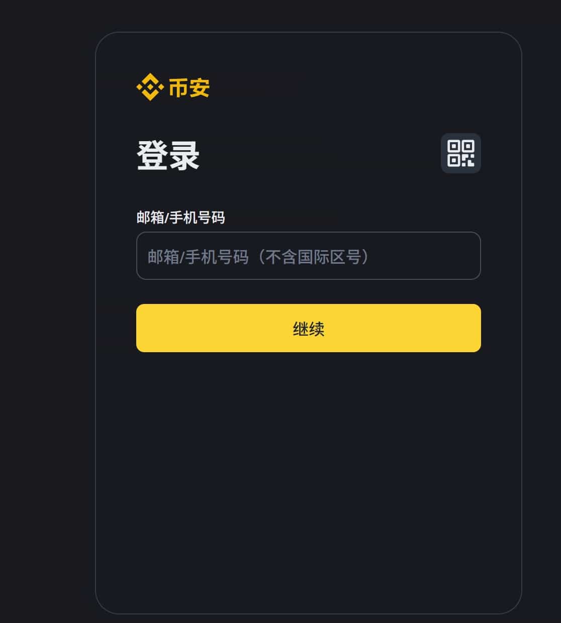 币安app下载(币 安app官网网址下载手机版) 币安app下载(币 安app官网网址下载手机版)