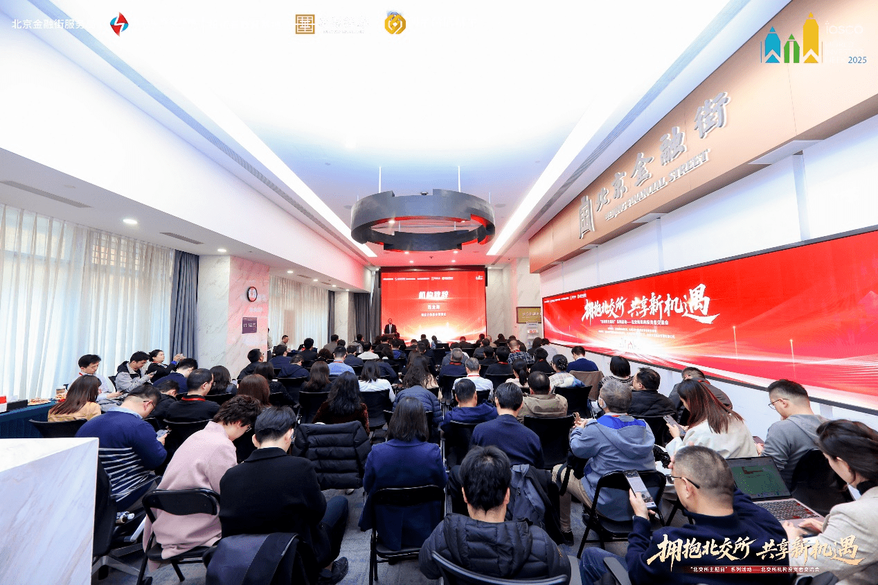 比交所(比交所的三个核心龙头) 比交所(比交所的三个核心龙头)