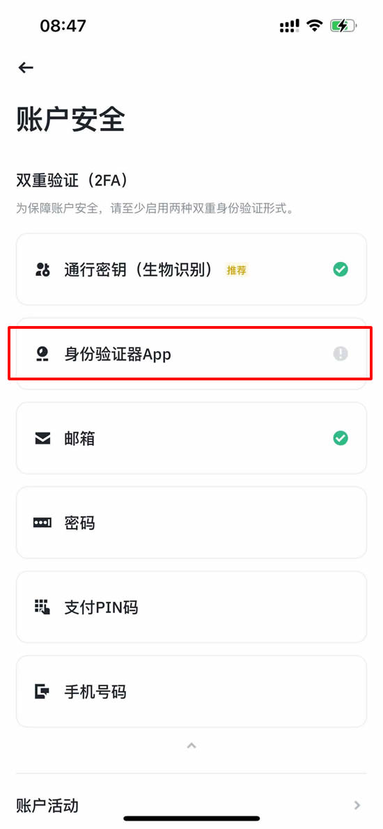 币安app下载(币 安app官网网址) 币安app下载(币 安app官网网址)