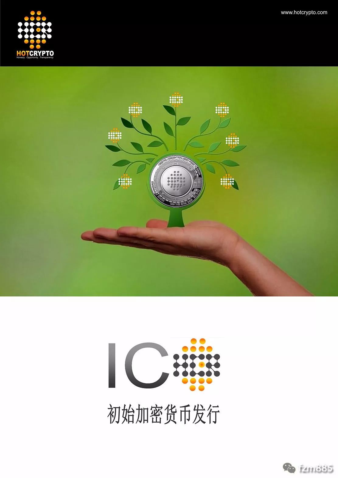 炎币(炎币交易所app下载) 炎币(炎币交易所app下载)