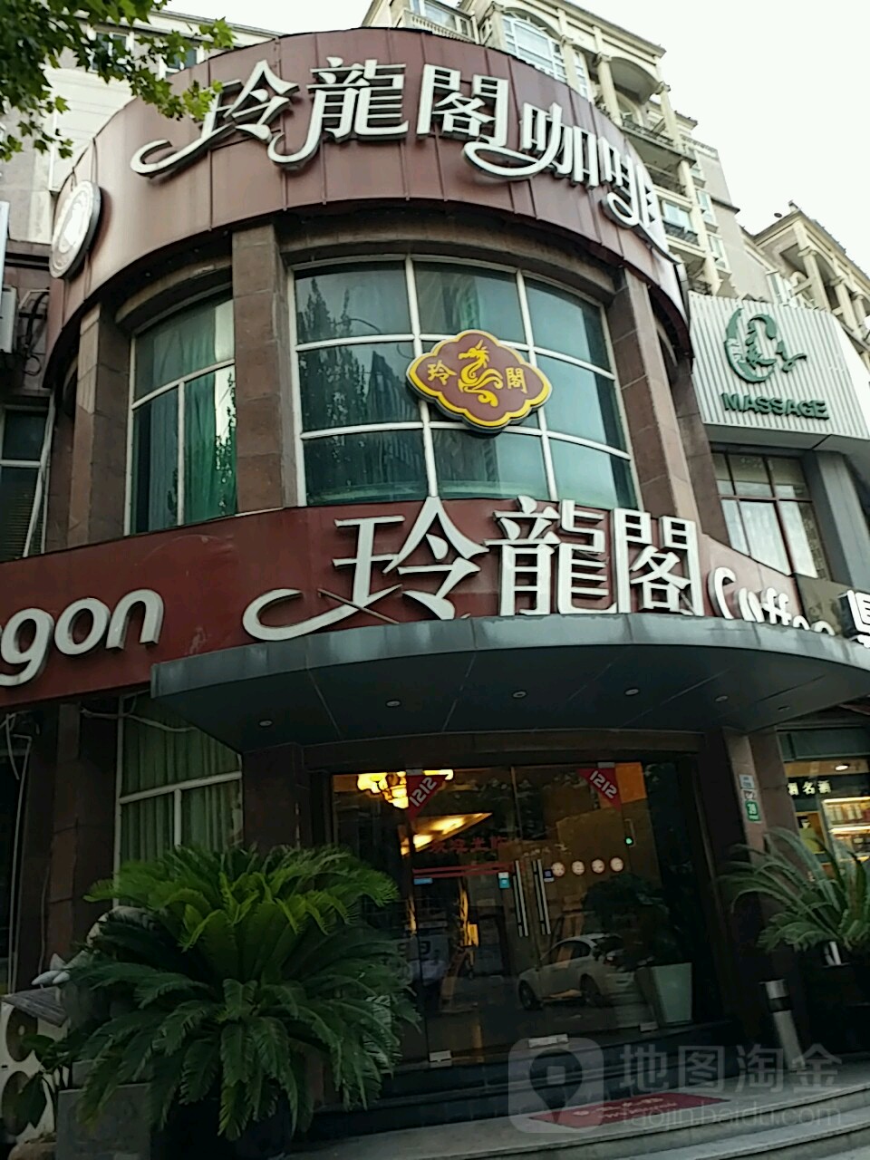 龙阁(龙阁珠底款最贵三个款) 龙阁(龙阁珠底款最贵三个款)