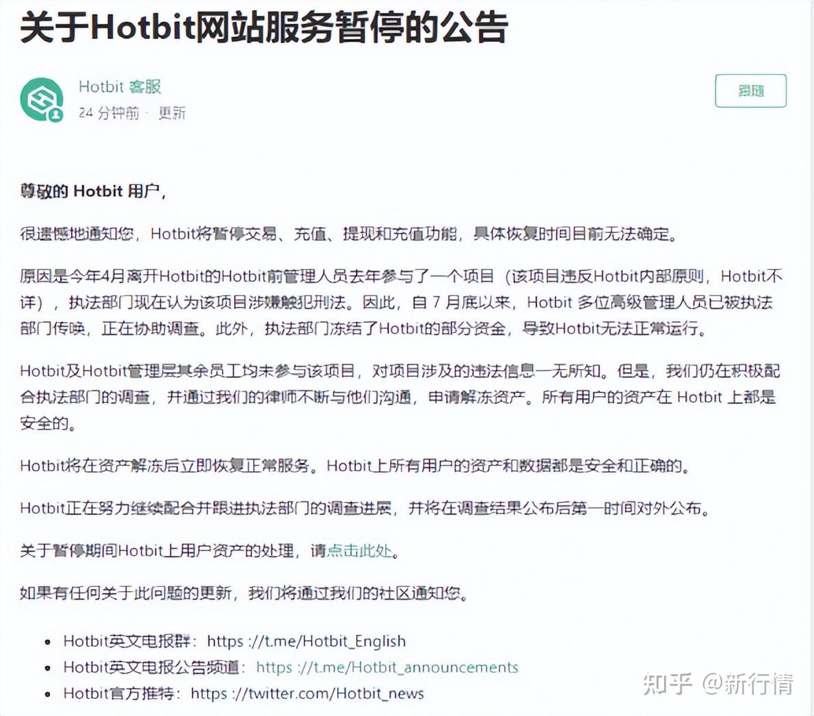 HOTBI(hot比较级 英文) HOTBI(hot比较级 英文)