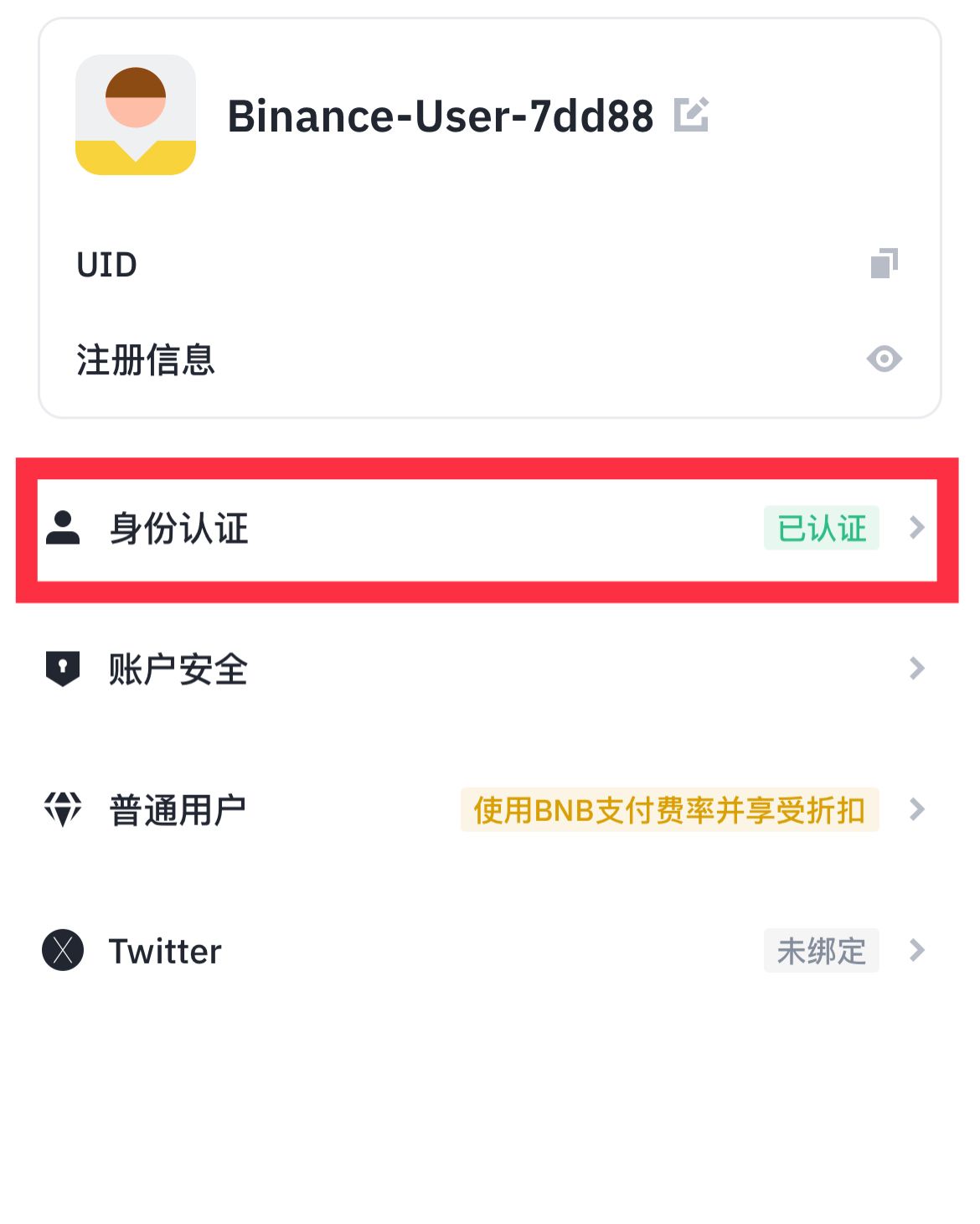 币安app下载(币 安app官方正版下载) 币安app下载(币 安app官方正版下载)