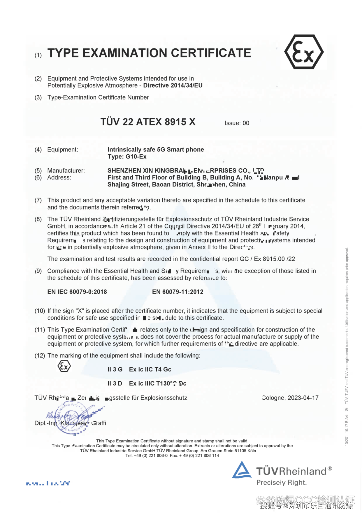 ATEX(安塔尔下载) ATEX(安塔尔下载)