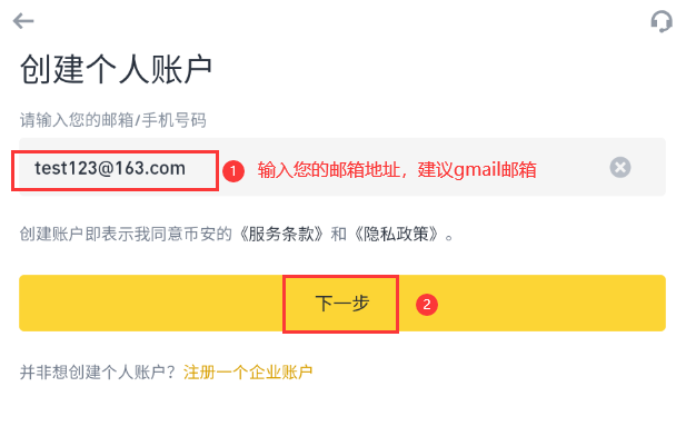 币安下载官方app(如何下载币 安app) 币安下载官方app(如何下载币 安app)