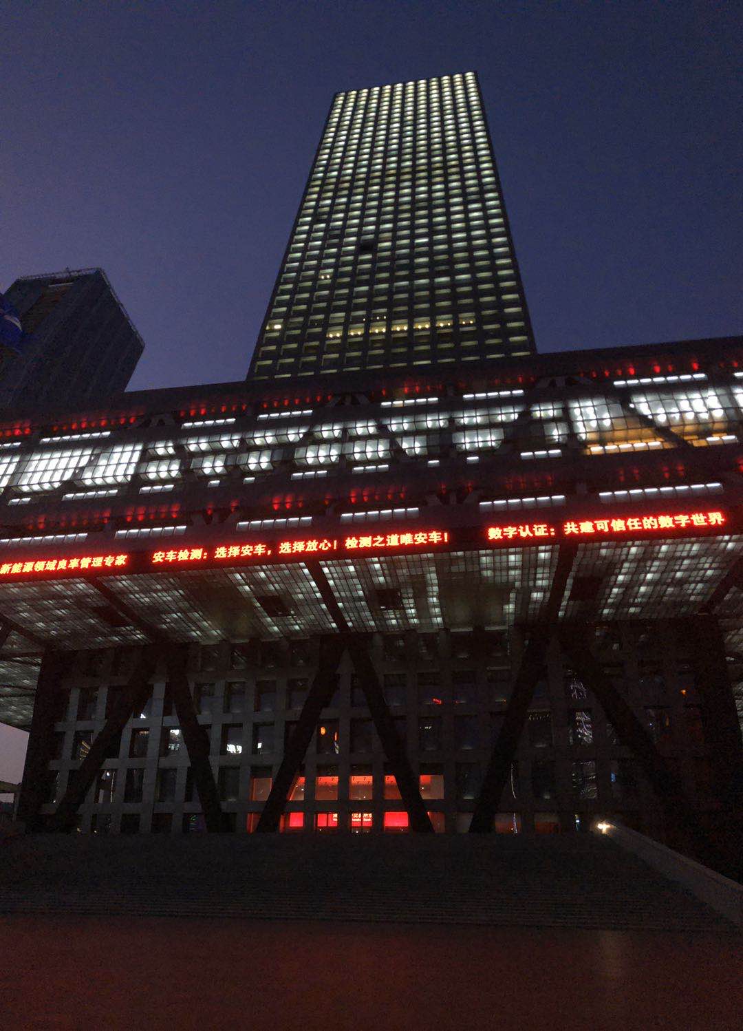 通交所(通交所app官方下载) 通交所(通交所app官方下载)