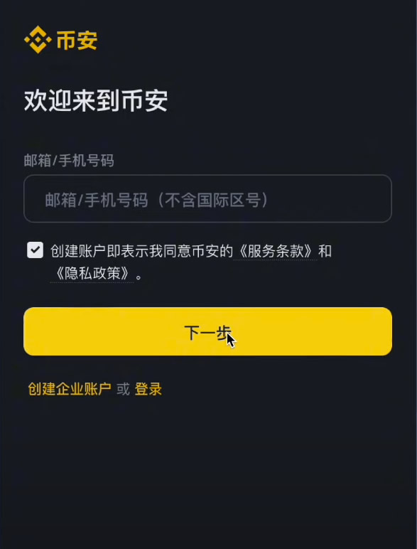 安币推荐(安币是什么) 安币推荐(安币是什么)