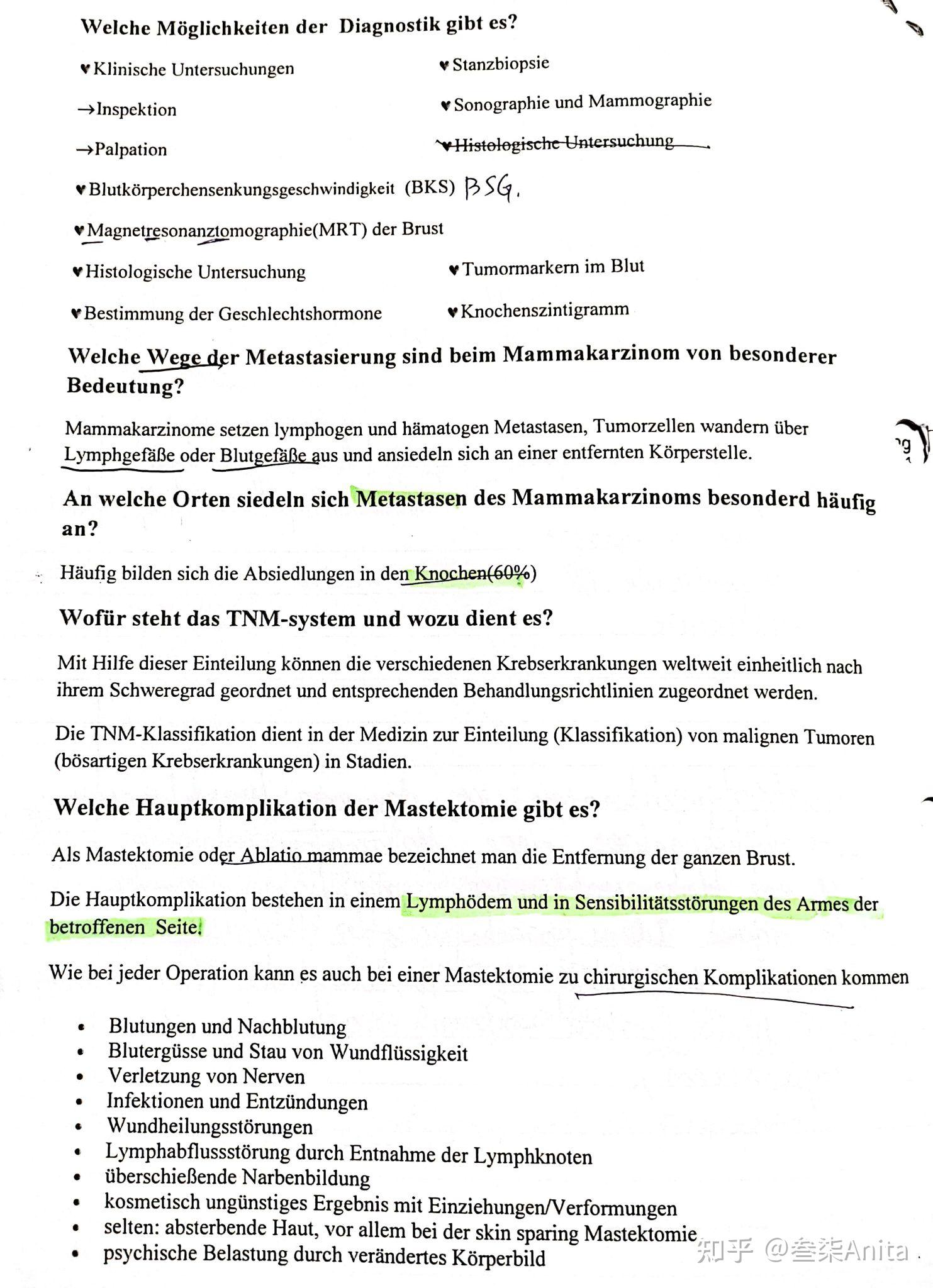 RSDT(燃烧的陀螺仪) RSDT(燃烧的陀螺仪)