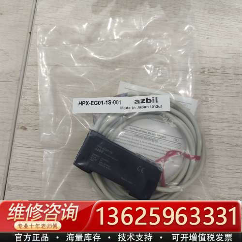 HPX(hp现症感染) HPX(hp现症感染)