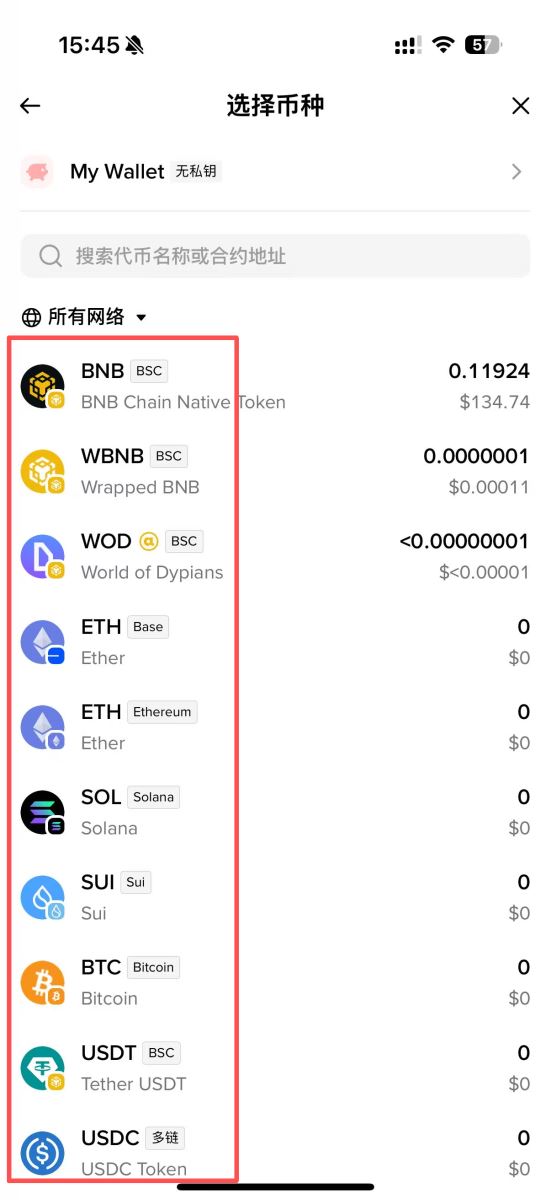 币安钱包币(币安钱包怎么恢复) 币安钱包币(币安钱包怎么恢复)