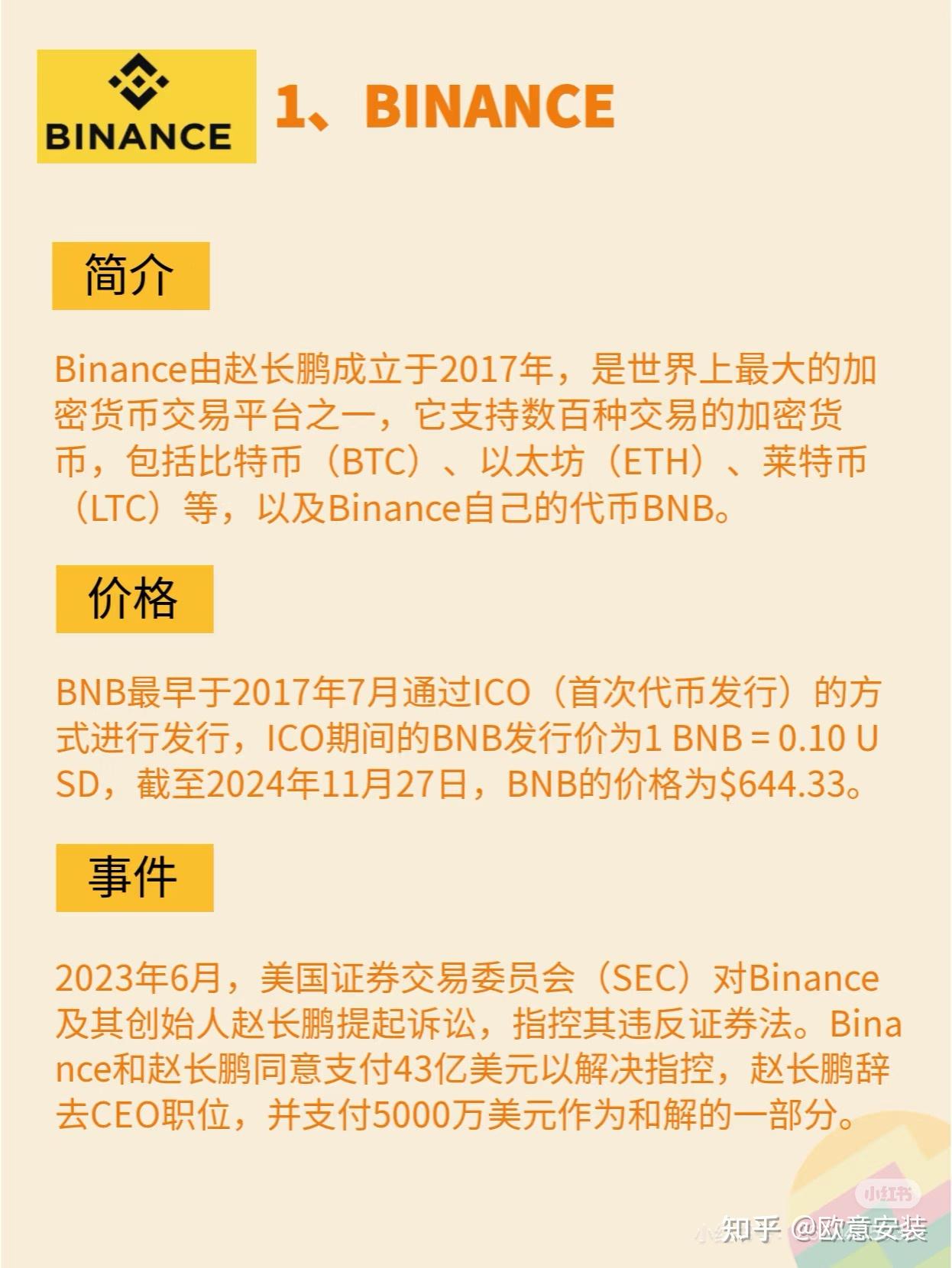 币安市值(砭石治疗的常用手法) 币安市值(砭石治疗的常用手法)