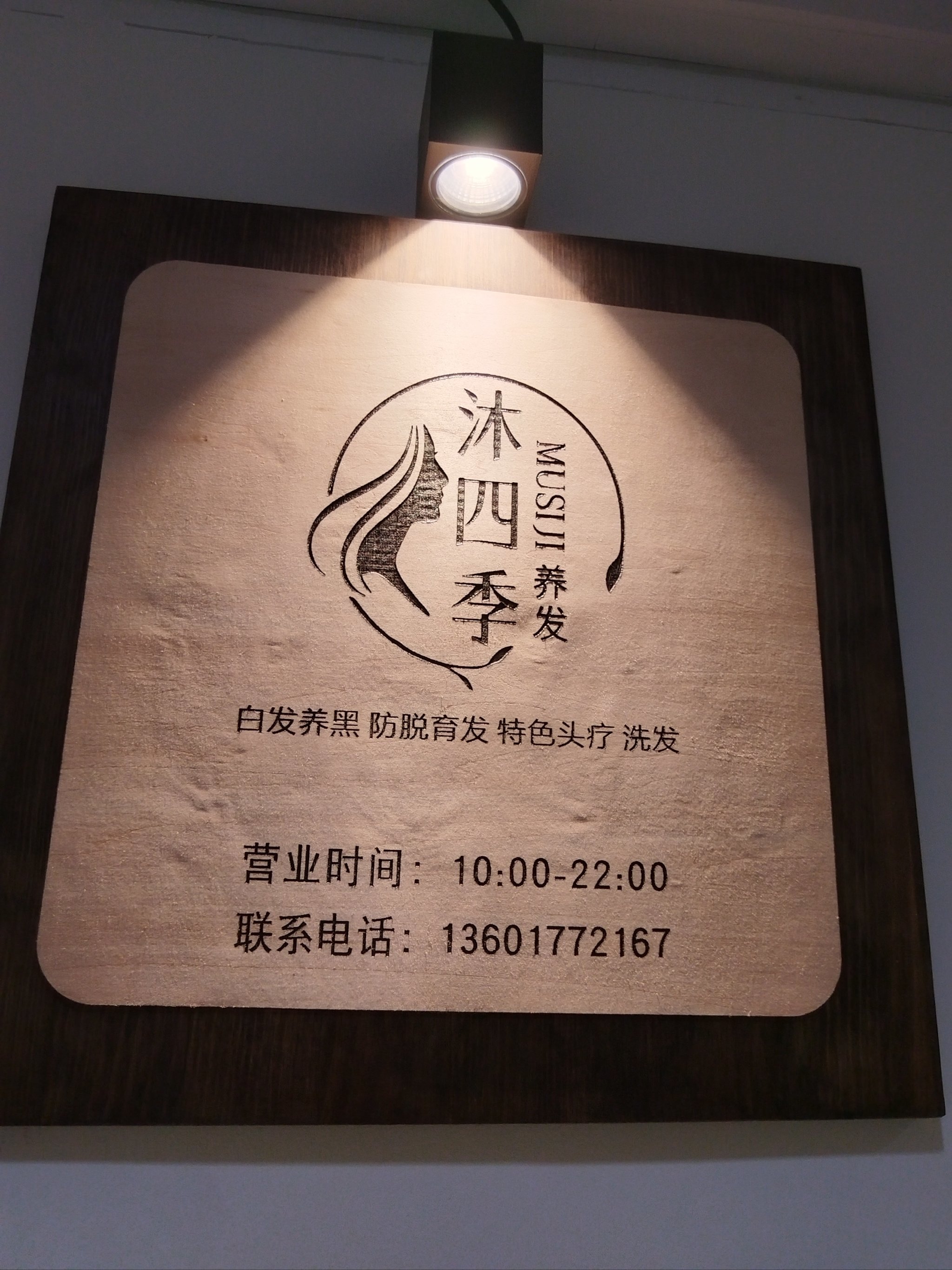 RSDT(认识的特点)