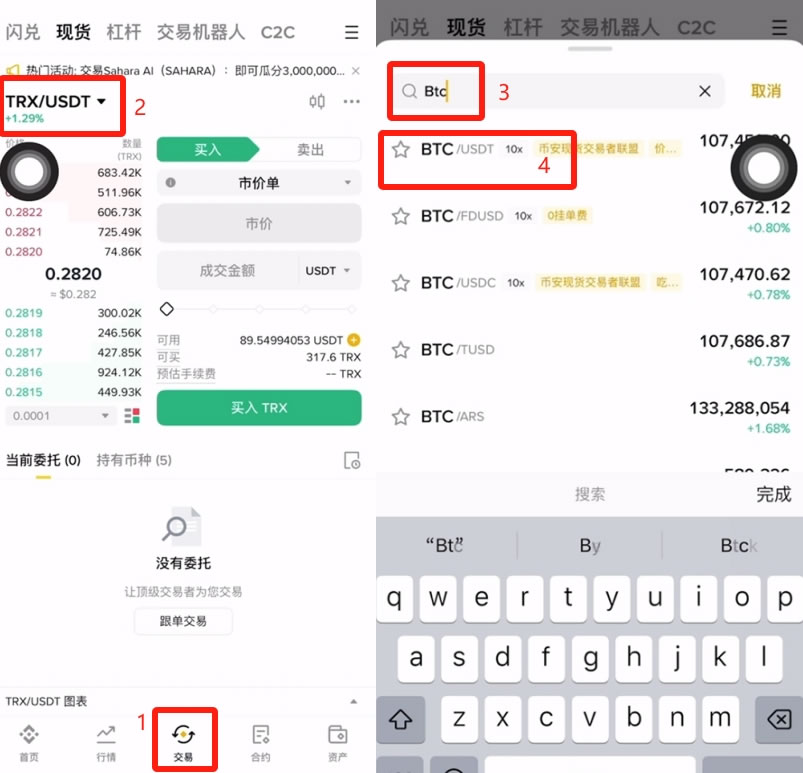 安币交易所(安币交易所app) 安币交易所(安币交易所app)
