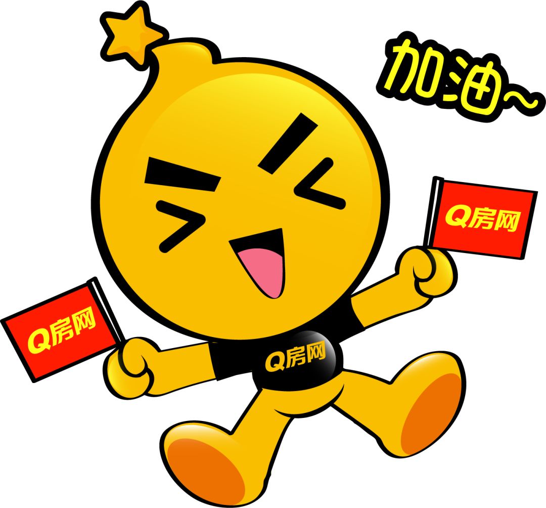 Q网(Q网络用语代表什么)