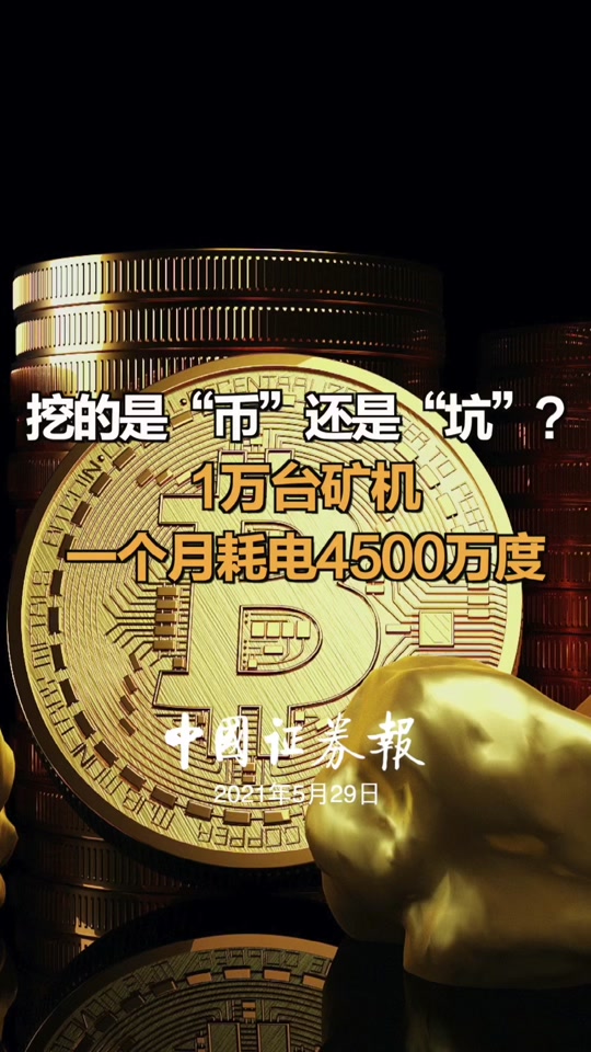 币安的比特币的简单介绍