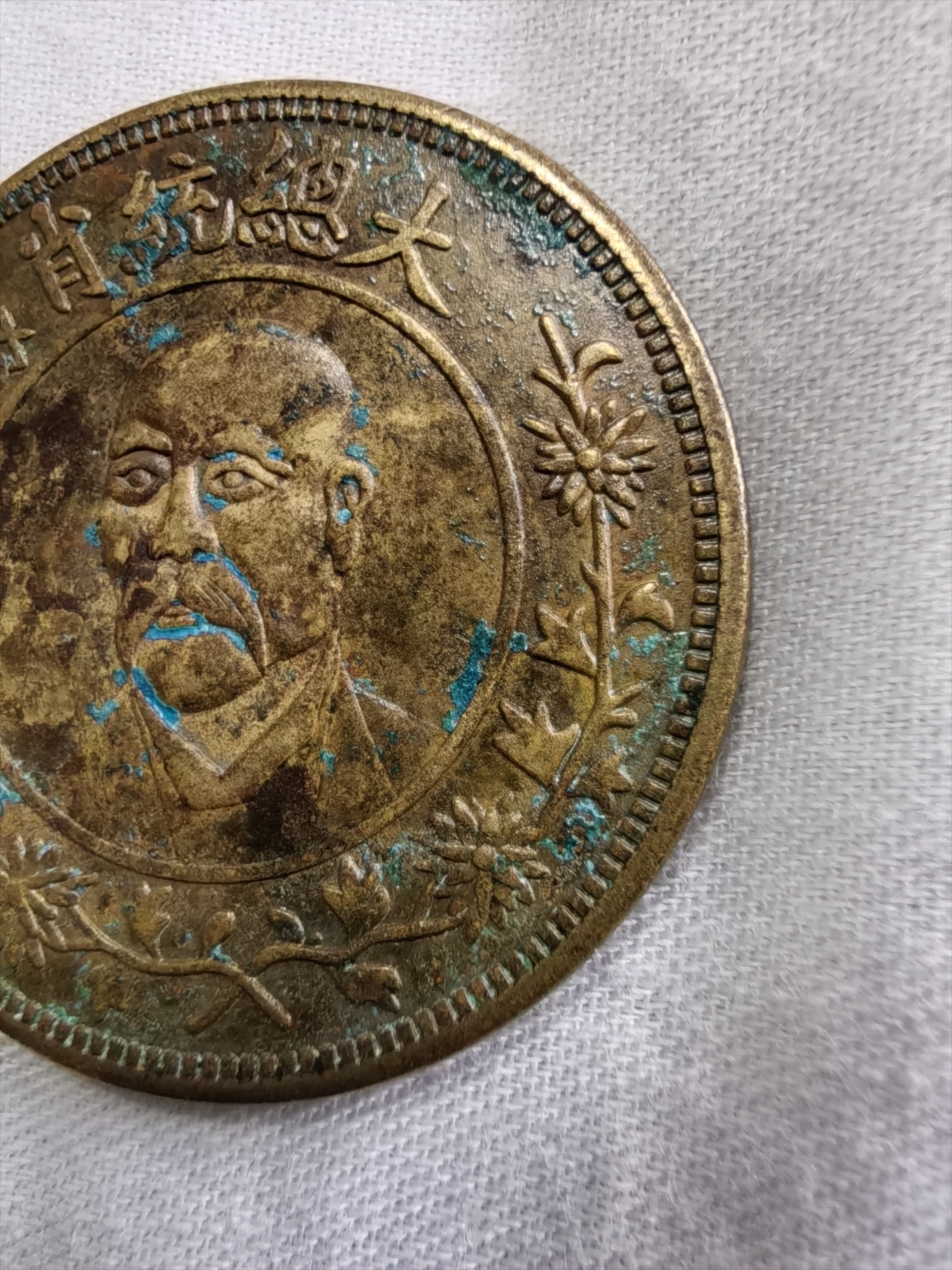 币君(币君app官网下载安装最新版) 币君(币君app官网下载安装最新版)