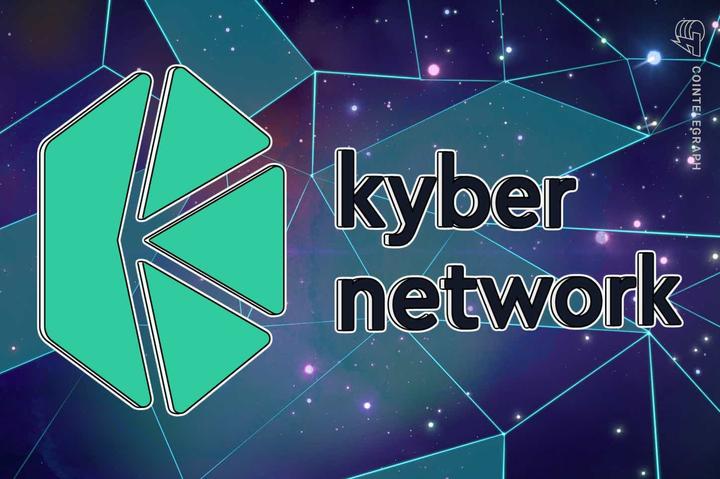KyberNetwork的简单介绍 KyberNetwork的简单介绍