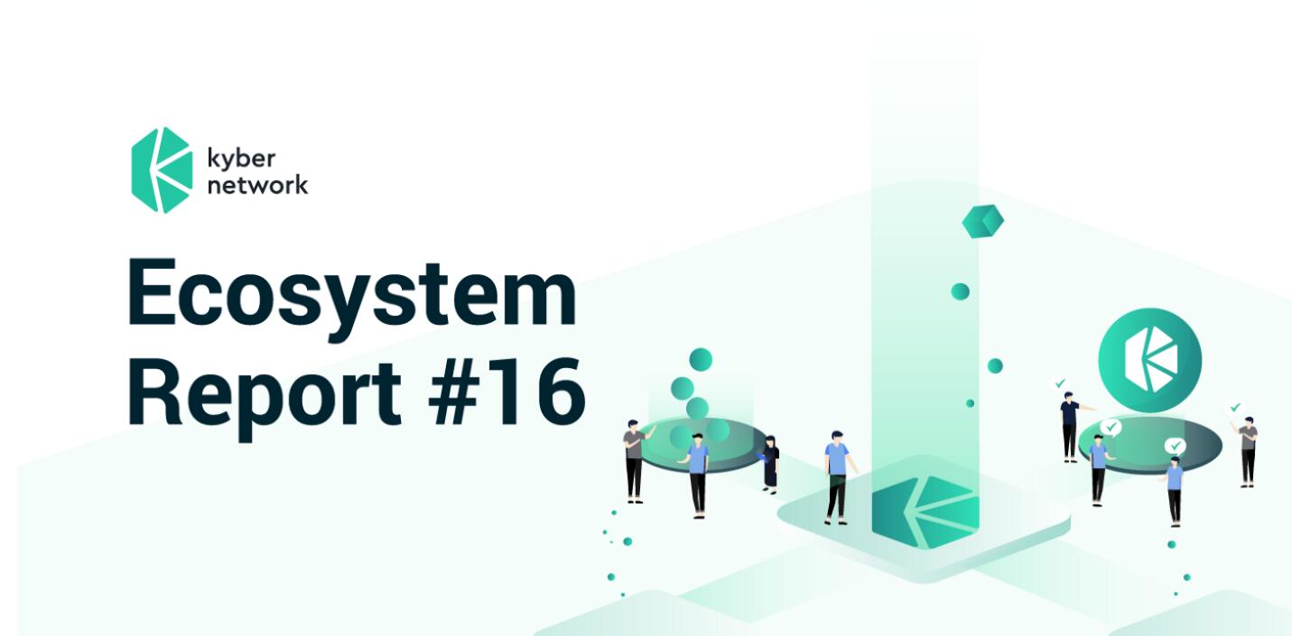 KyberNetwork的简单介绍 KyberNetwork的简单介绍