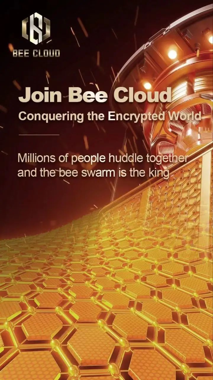 蜂交所(蜂交所官网下载) 蜂交所(蜂交所官网下载)