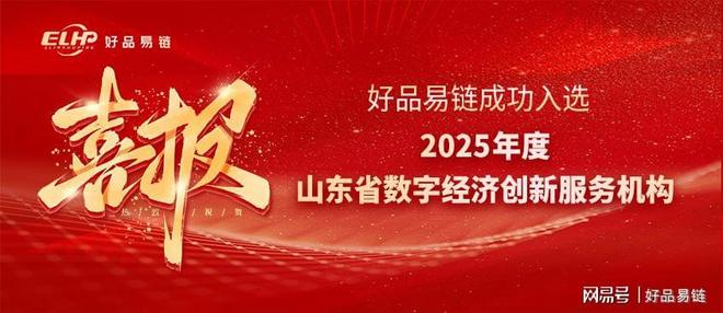 链易(链易融是什么) 链易(链易融是什么)