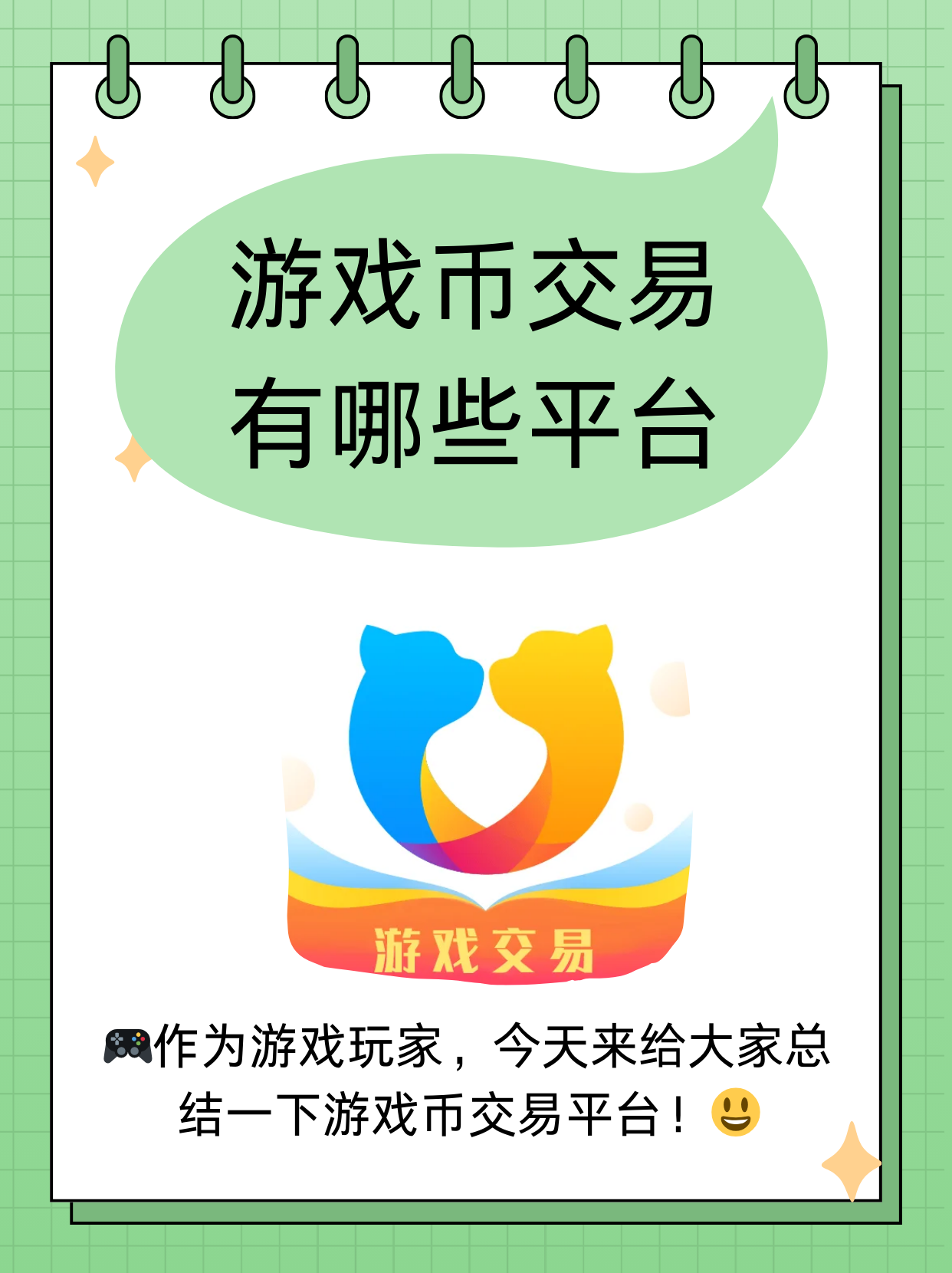 币安网交易(币安网交易平台登录) 币安网交易(币安网交易平台登录)