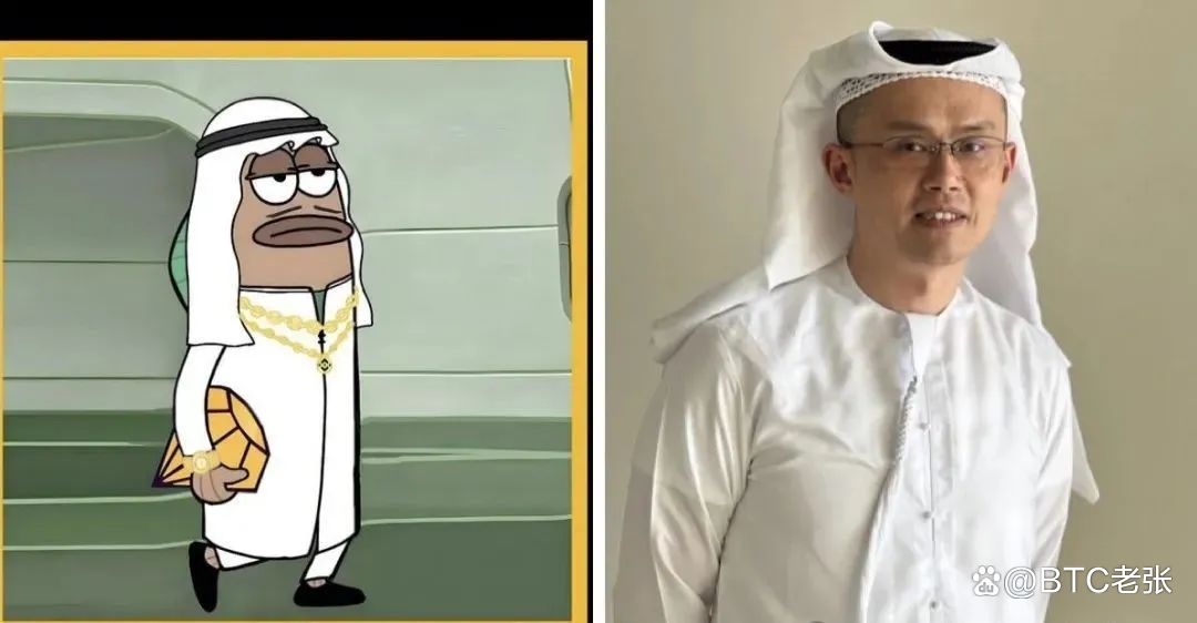 包含币安老板的词条