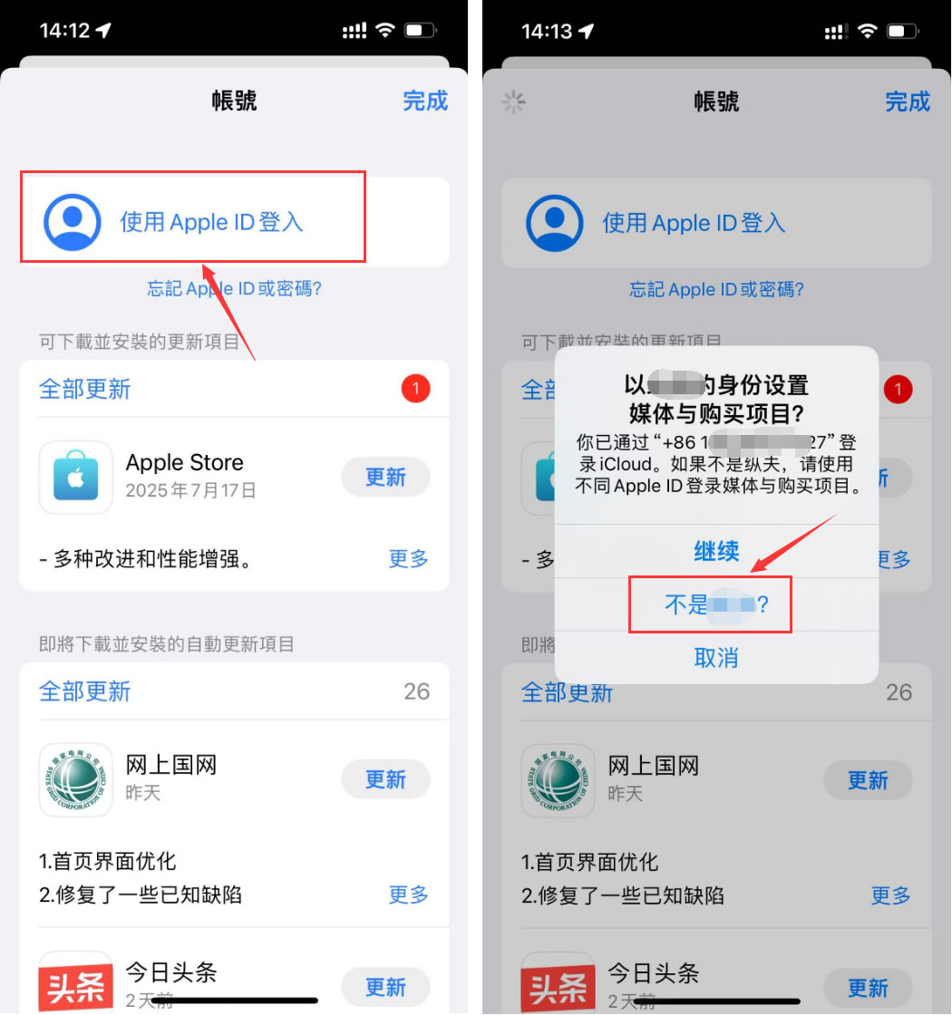 币安下载(币 安App iOS下载)