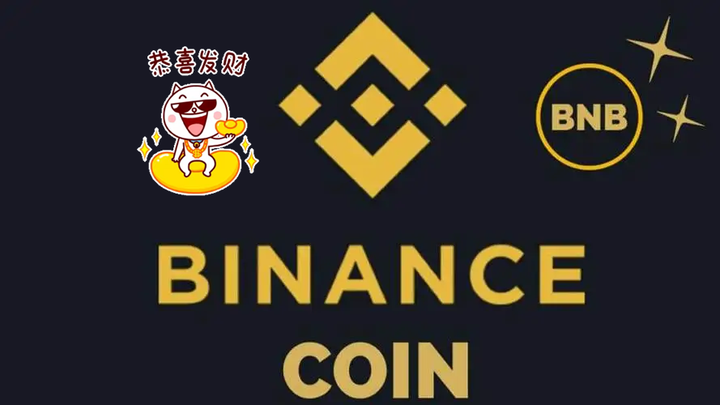 币安币(比安币价格今日行情)