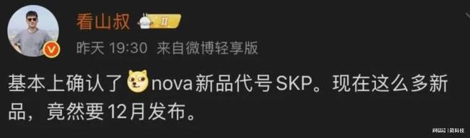 Novaexchange(novaverse全球发布)