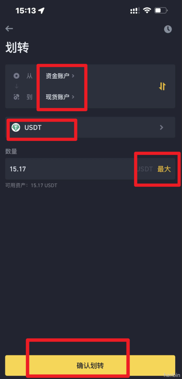 币安币怎么玩(币安交易所官网电脑版)