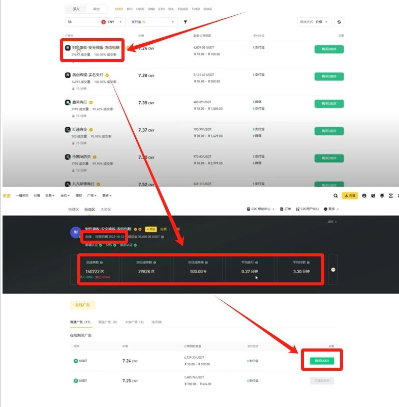 币安官方网站(币 安app官方正版下载)