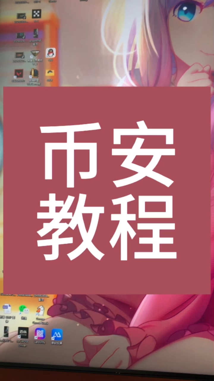 币安币机制(变比及伏安特性综合测试仪)