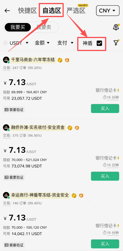 数字币交易所币安(blockchain数字币交易所)