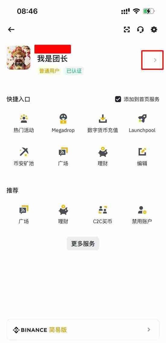 币安官网下载(币 安app 苹果下载) 币安官网下载(币 安app 苹果下载)
