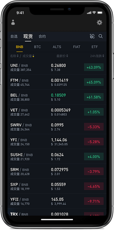 安币交易所(安币交易所app下载官网安装官方新版本点击获取net) 安币交易所(安币交易所app下载官网安装官方新版本点击获取net)