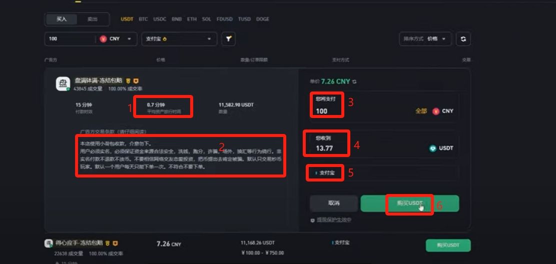 币安登录(安币账号登录入口) 币安登录(安币账号登录入口)