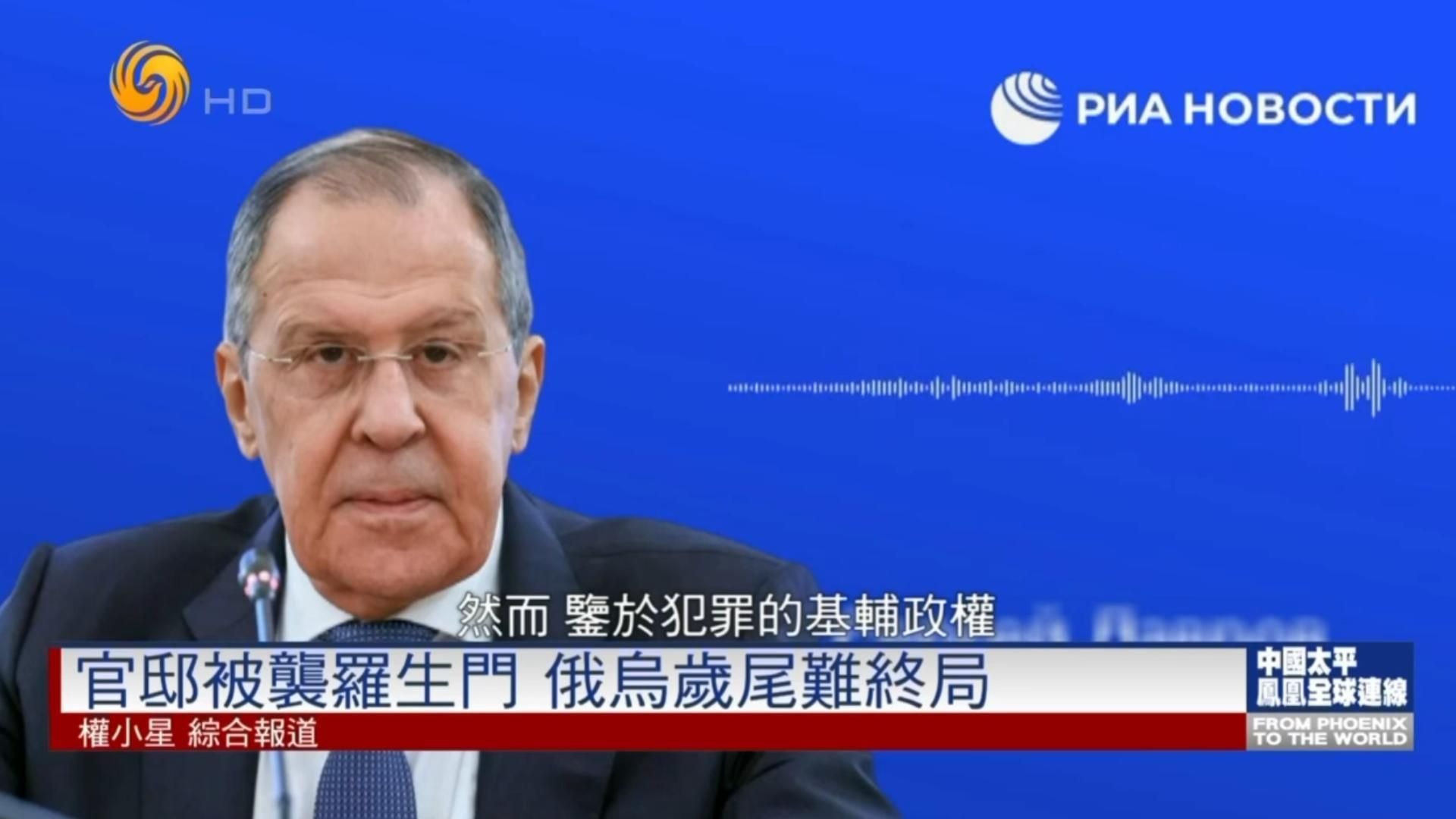 凤凰全球(凤凰全球连线2005)