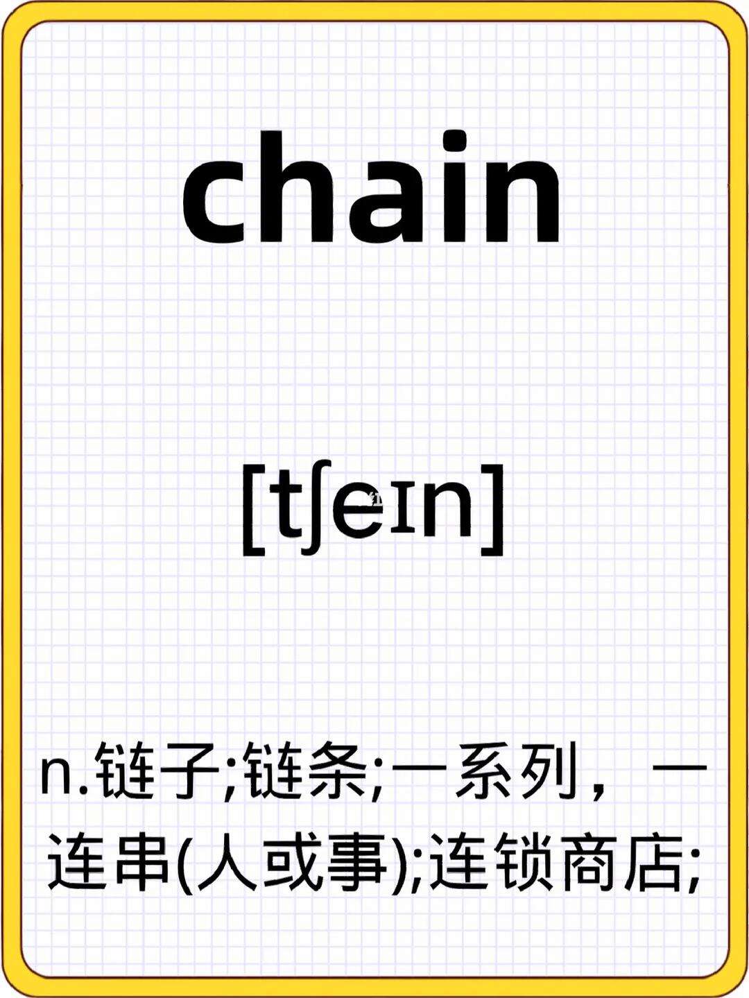 FChain(fchain交易所下载官网)