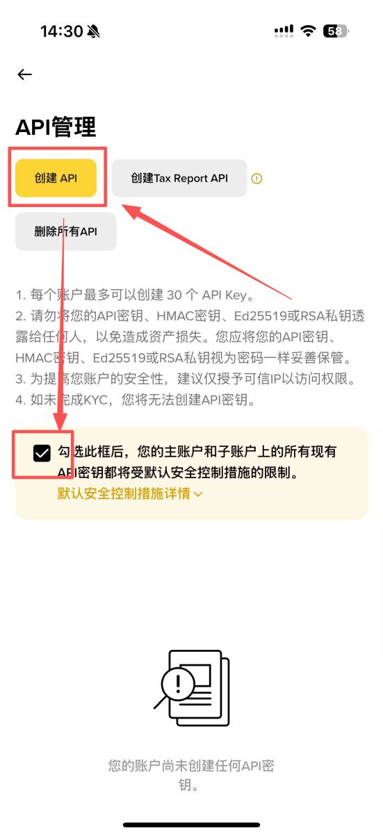 币安api(币安api文档)