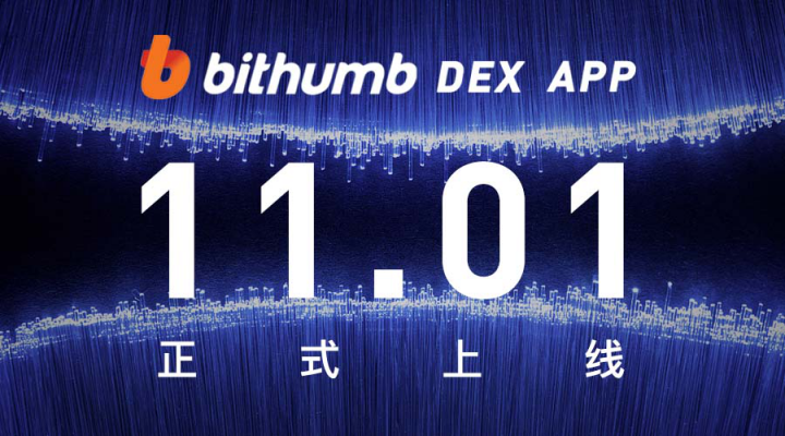 Bithumb(bithumb平台真的假的) Bithumb(bithumb平台真的假的)