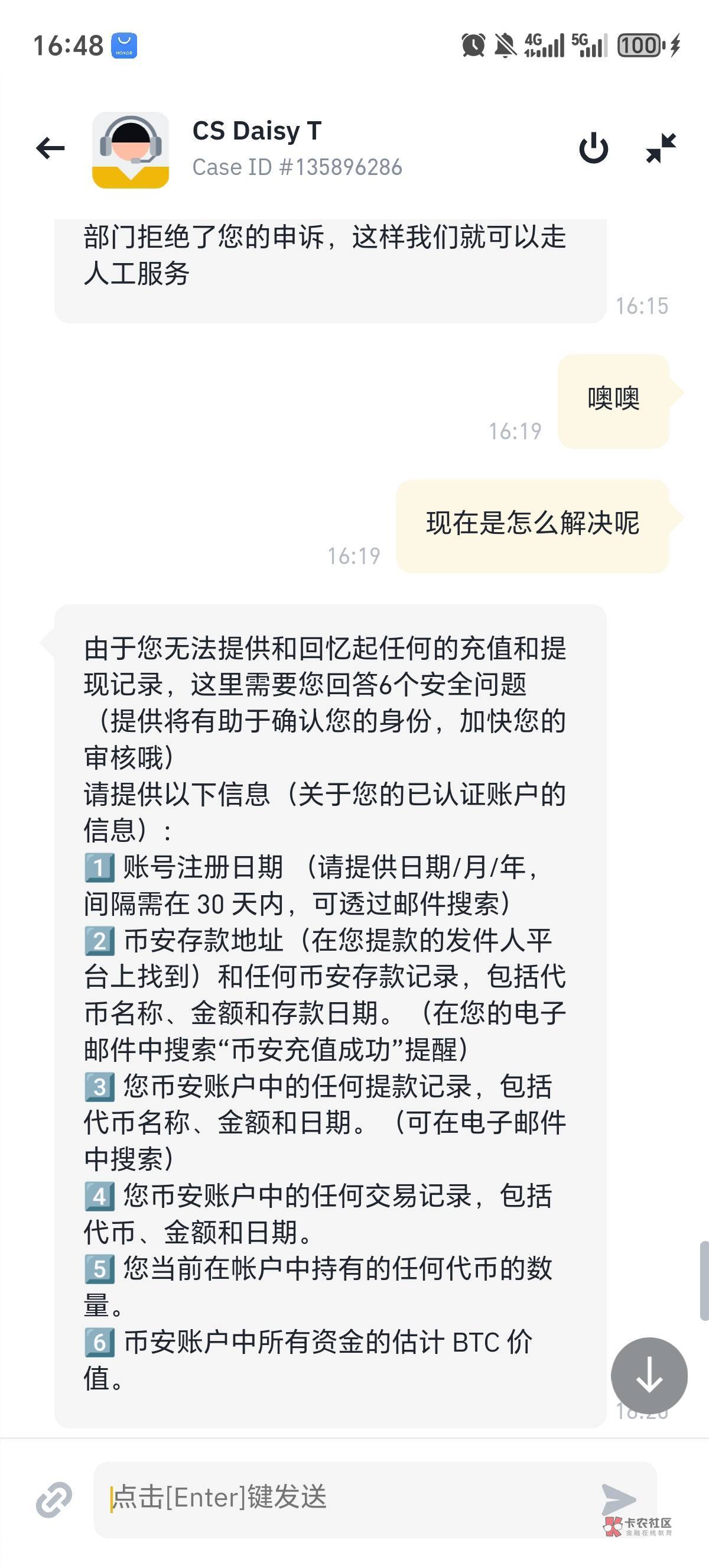 币安网交易(币安网交易平台官网)