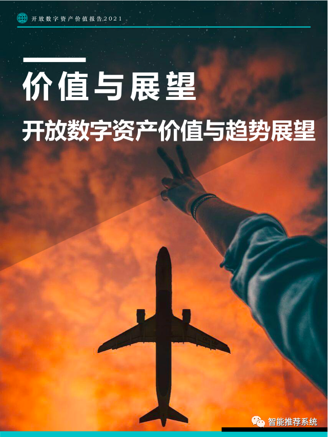 橘子数字资产(橘子数字资产交易所)